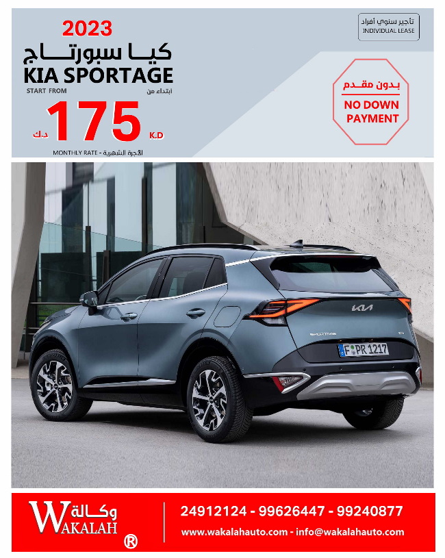 Wakalah Automotive Kuwait